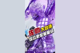 不同价位的佐助手办～ 看看有没有你心目中最好的佐助吧#创作灵感 #手办 #火影忍者 #佐助视频封面