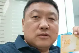 1000块钱澳门元时隔1天再兑换，到底能拿出来多少钱