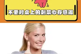 看到大家都有在争取，真好！😭@August. #高铁 #高铁售卖卫生巾 #女性 @DOU+上热门视频封面