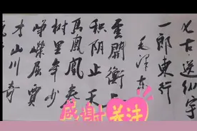 #315多家媒体曝光食品安全问题 #写字是一种生活视频封面