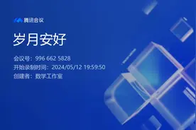 学考试卷（二）第21题视频封面