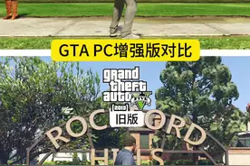 #gta