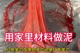 #做泥教程 #手工DIY #解压玩具视频封面