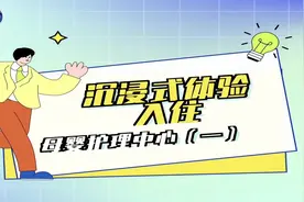 沉浸式体验入住景德镇市妇幼保健院母婴护理中心 #月子中心视频封面