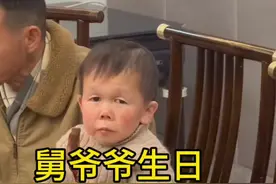 #吴康 祝舅爷爷生日快乐🎂#生活碎片视频封面