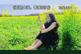 《面朝大海，春暖花开》        现代•海子#爱上古诗词视频封面