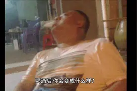 #盘点喝酒后 #喝醉后的迷惑行为 #喝多做过的离谱事