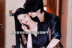 #傲慢与偏爱  #短剧一夏爽到底  #女A男O也能眼神拉丝