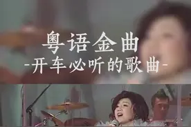 80年代实力天后张德兰歌曲《春天新希望》经典重现，百听不厌的歌 用此曲送走今年这个不平凡的冬天…#粤语金典音乐 #怀旧歌曲 #经典老歌 #张德兰