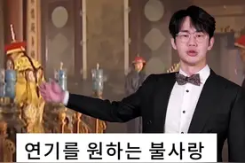 没想到韩语版《向天再借五百年》在韩国真的这么火啊，也算是一种文化输出了。#当韩国人听到向天再借五百年