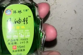 与蚊子的较量 当蚊子与上老六的风油精时，下场真的有点惨#蚊子#老六 #风油精#风油精妙用 #灭蚊哥视频封面