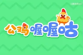 #儿歌100首最火 #启蒙早教 #幼儿音乐律动 #音乐律动