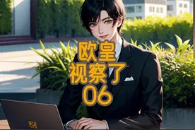 #小说    给你一百万，挑战一百元在城市里生活一整年视频封面