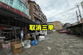 货拉拉跑腿开盲盒，连着取消了三单，四轮的活让两轮电瓶车干。视频封面