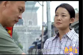 《丈母娘来了》无耻至极的男人和傻傻的女人#回忆老剧视频封面
