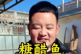 年夜菜糖醋大鲤鱼 家庭如何炸制，如何炒糖醋汁，一个视频告诉大家#糖醋鱼 #农村美食 #年夜菜 #全抖音都在晒家乡美食