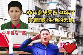 《青春无悔军营路》 1984年中越边境防御作战受伤，一辈子轮椅相伴。既然还在人间，就要学会接受，用心向上，微笑前行。#微笑是最美的语言 #记录生活#军人