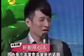 #肝胆排石法#养肝护肝# 肝脏是大总管 #定期排毒很重要#