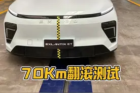 干废一台国产车，硬核测试，带国际友人见证我们的汽车！#车星计划 #新能源汽车 #汽车知识分享 #碰撞测试 #带你懂车视频封面
