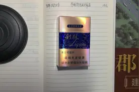 香烟评测（94）利群国色天香粗支 28元 感谢艾卡西亚的角落