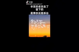 宗庆后与杜建英的人生轨迹因娃哈哈而紧密交织。1987年，42岁的宗庆后贷款14万元承包杭州上城区亏损的校办企业经销部，从代销汽水、棒冰起步，当年便盈利22.2万元。1988年，他瞄准儿童营养市场空白，联合专家研发“娃哈哈儿童营养液”，凭借“喝了娃哈哈，吃饭就是香”的广告打开市场，1990年销售额达1亿元。此后，他陆续建起首座工厂、兼并杭州罐头厂扩张产能，并于1994年首创“联销体”模式，推动1996年推出的纯净水迅速占领市场，最终将娃哈哈打造成中国大型食品饮料集团，自己也多次登顶中国首富。   1991年，从浙江大学毕业的杜建英放弃国家干部身份加入娃哈哈，经宗庆后面试成为其秘书，后历任出口主管、集团党委书记等职，是核心管理团队成员，深度参与了娃哈哈引进外资、技术改造、全国建厂等重大决策。2008年她离开娃哈哈，2010年创立三捷投资集团，2014年开办杭州娃哈哈双语学校并任理事长。2025年7月，据媒体与香港法院纪录披露，她与宗庆后存在非婚关系，且育有三名子女。