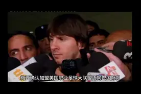 #梅西加冕球王 #贝克汉姆 #梅西 #C罗 #足球视频封面