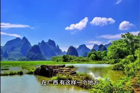 三门海位于河池市都安瑶族自治县，这里有亚洲最大的地下溶洞视频封面