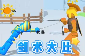 #光环助手 #战斗姿势 #剑术 战斗姿势自己调