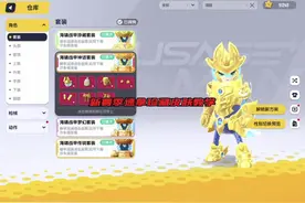 新赛季快速出珍藏皮肤教学