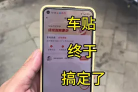 车贴终于搞定了，现在基本上弄的差不多了#货拉拉 #货拉拉日常视频封面