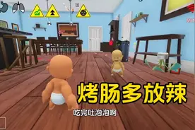 谁是你爸爸 #游戏 #游戏解说 #休闲游戏 #抖音游戏 #谁是你爸爸