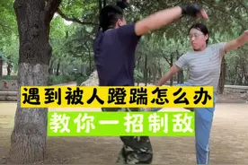 对于我们普通人越简单越实用！ #一招制敌 #女子防身术 #擒拿格斗自卫防身术 #实用拳法 #擒拿格斗