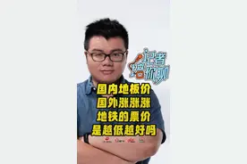 广州地铁十号线、十二号线东西两段票价出炉 记者培你聊丨广州地铁十号线、十二号线东西两段票价出炉，是外国朋友会羡慕的数字视频封面