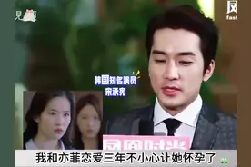 48岁宋承宪为了刘亦菲至今还没结婚，神仙姐姐魅力真大啊！