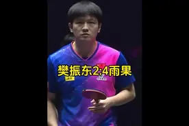 梁靖崑4-3淘汰马龙，闯进WTT决赛！与巴西名将争夺冠军