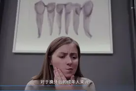 牙齿可以重新生长了#每天跟我涨知识 #科普一下