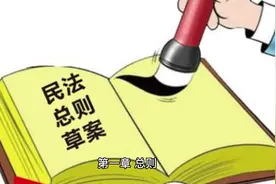 中华人民共和国人民警察法1-5#警察 #人民警察 #执法资格考试视频封面