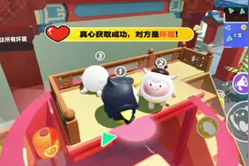 真心蛋：运气爆膨了吧，一下子验出两个坏蛋，太棒了#蛋仔派对