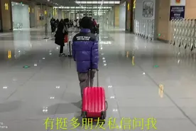 出门别忘了带优待证，还是有好处的。