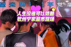 #人生没谁可以依赖粤语版 #阿国哥 #演出现场