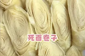死面卷子配虾酱 卷子层薄如纸这样做#天津美食#不可错过的天津美食#千层卷子#死面卷子#面食分享