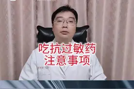 春暖花开时，哮喘难熬日，过敏性哮喘服用哮喘药物有哪些注意事项？#氯雷他定
