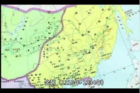 金朝（1115 年 - 1234 年）是中国历史上由女真族建立的封建王朝视频封面