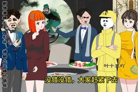 上亿豪车布加迪威龙被撞 #原创动画 #沙雕动画 #二次元 #轻漫计划视频封面