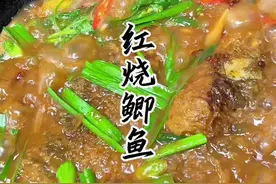苏北家常红烧鲫鱼，鱼肉鲜嫩入味，鱼汤泡饭绝对过瘾#家常菜 #美食教程 #地方特色美食