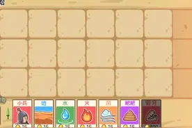 卡牌系列新关卡“大战木乃伊”通关攻略#三国哈哈哈