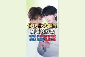 以一己之力创飞“三个娱乐圈”#何秋亊 #影娱热点团