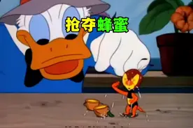 用标枪般的大刺扎你！这蜂蜜藏的也太隐秘了！@DOU+小助手