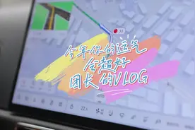 来济南商场里感受一下跨年的氛围～ #在济南逛吃氛围感拉满