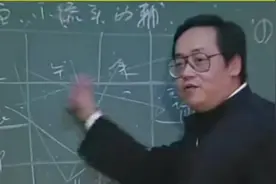 倪师传承，紫微斗数！